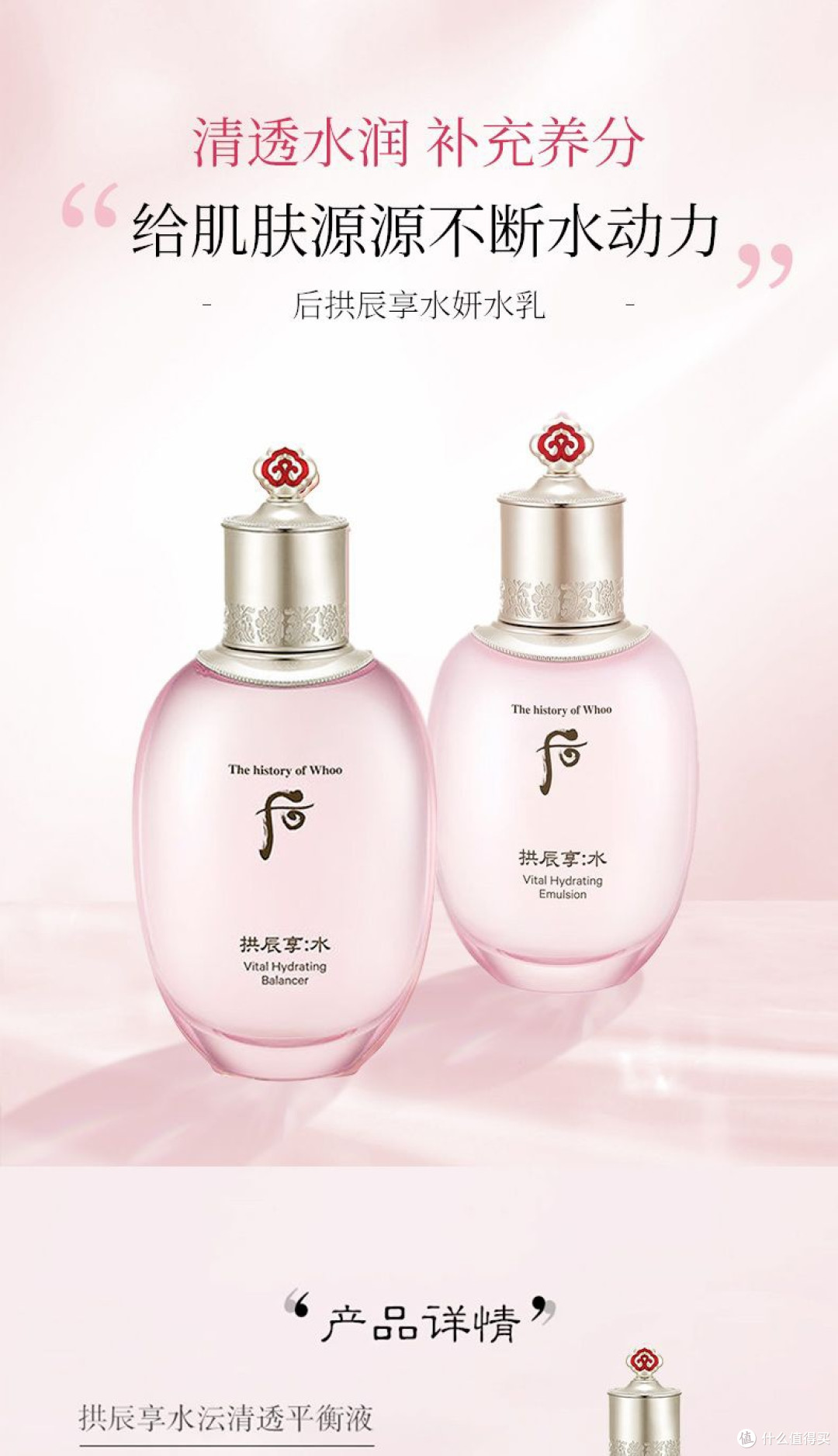 双十一战利品开箱|Whoo后拱辰享水妍水乳,干皮秋冬补水救星!