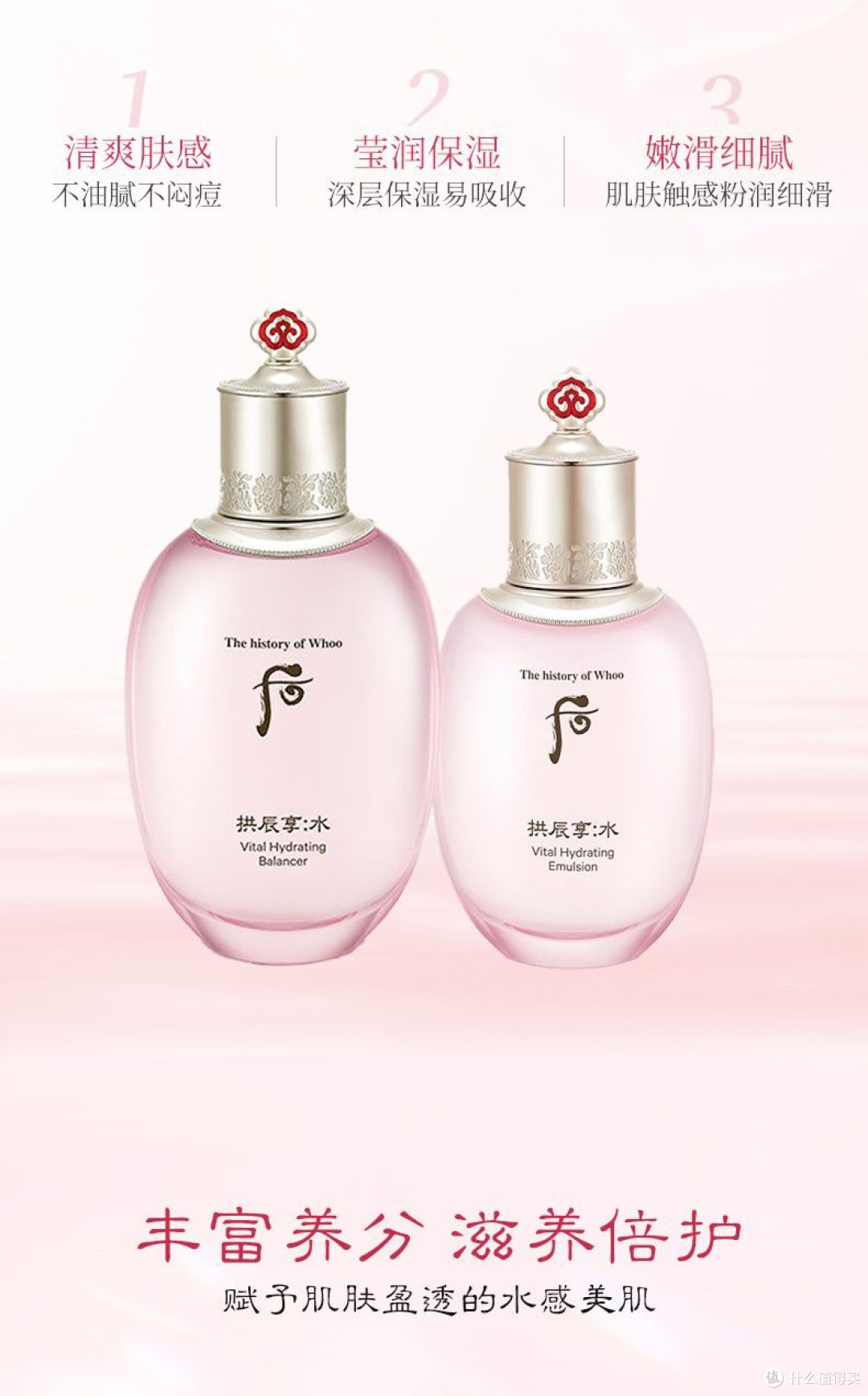 双十一战利品开箱|Whoo后拱辰享水妍水乳,干皮秋冬补水救星!