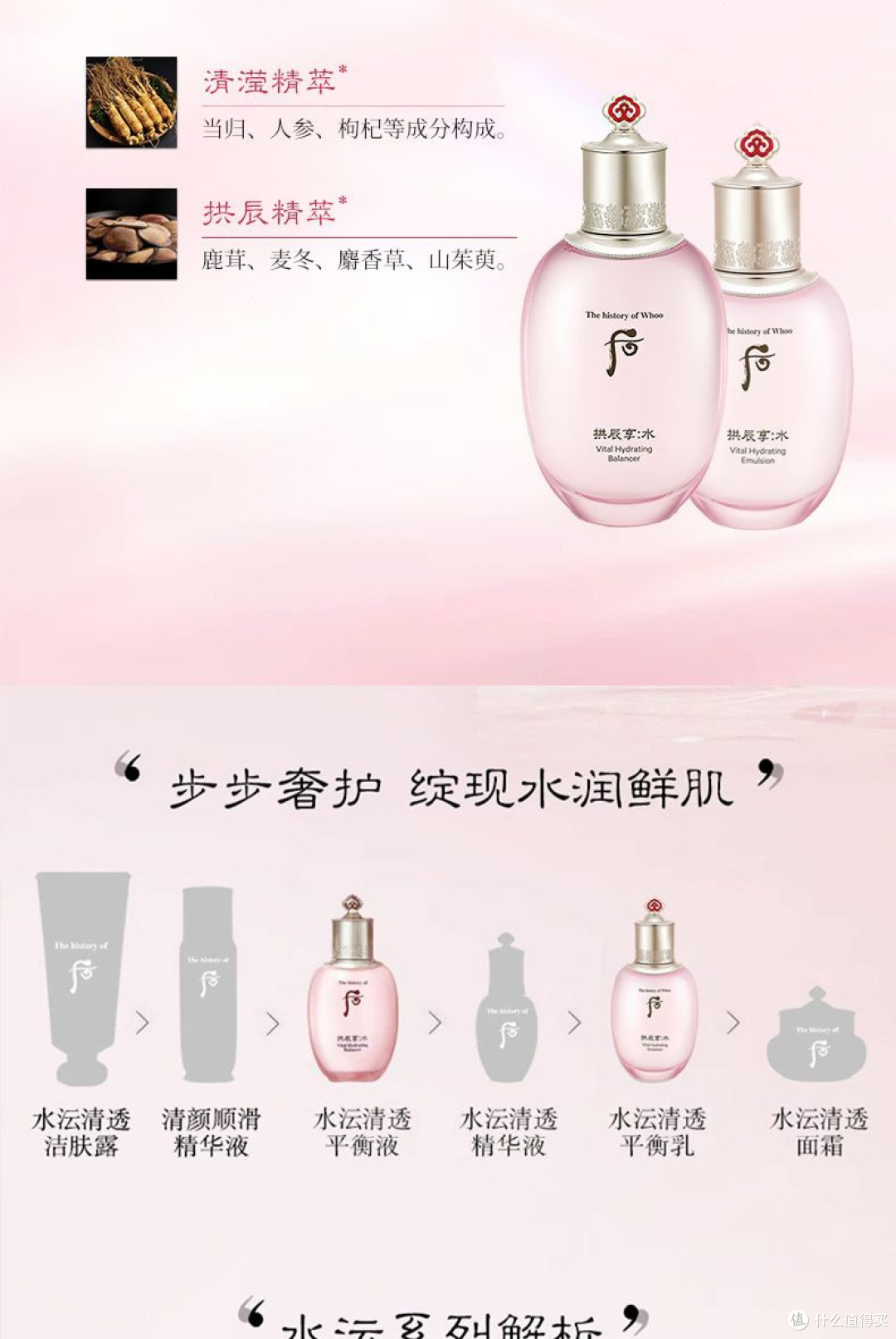 双十一战利品开箱|Whoo后拱辰享水妍水乳,干皮秋冬补水救星!