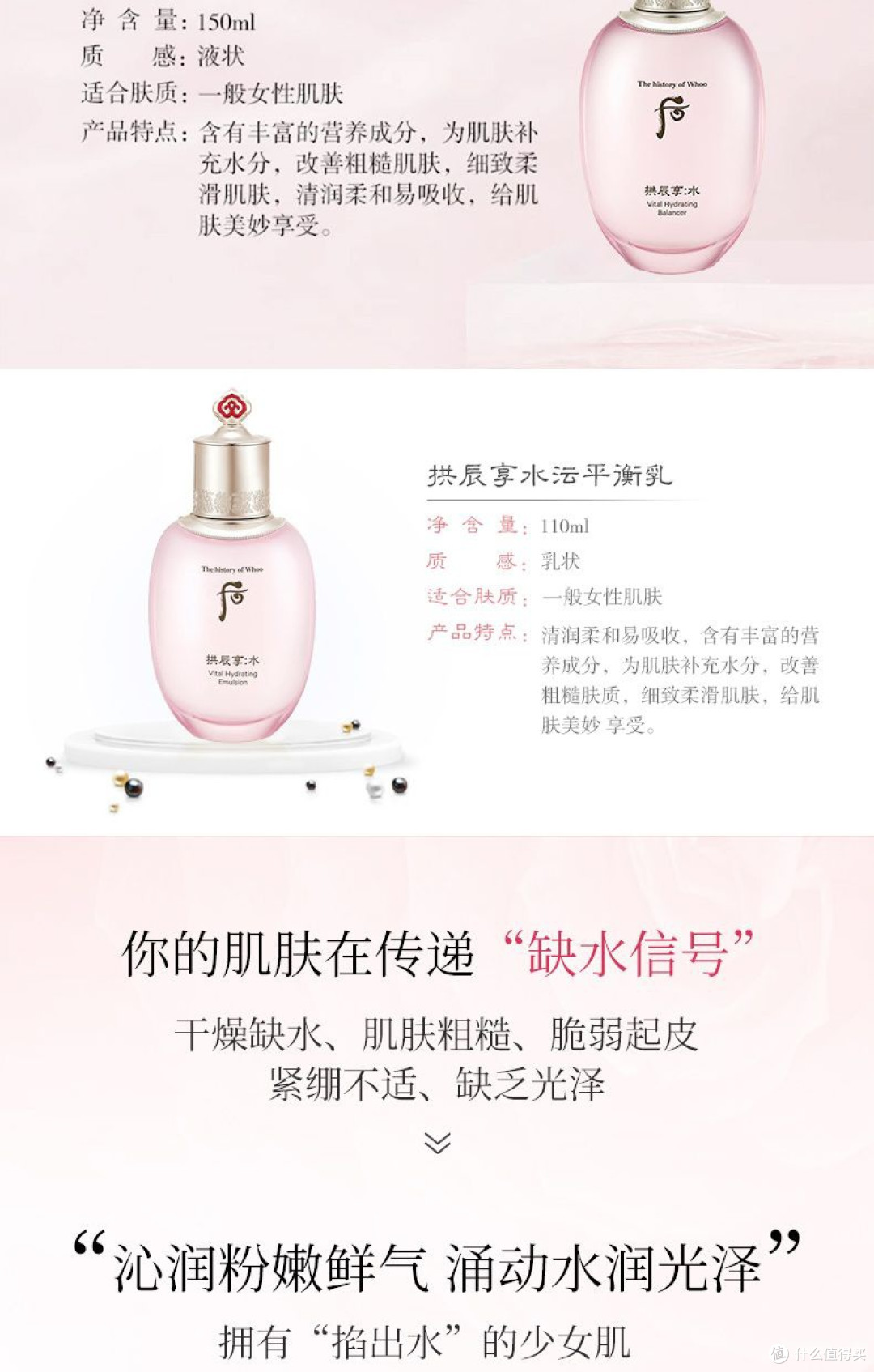 双十一战利品开箱｜Whoo后拱辰享水妍水乳，干皮秋冬补水救星！