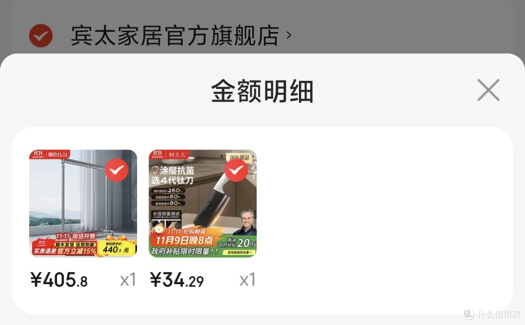 双11神价,34元的纯钛菜刀,菜刀天花板,比9Cr/9铬菜刀更好更强