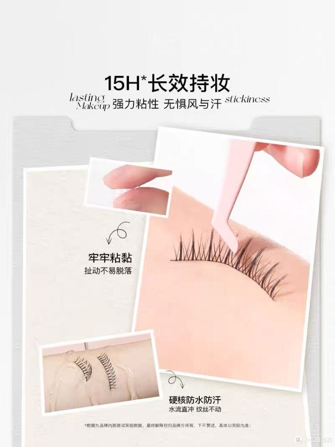 Mrwish心愿先生升级款假睫毛胶水:无醛防敏,让美睫稳如原生