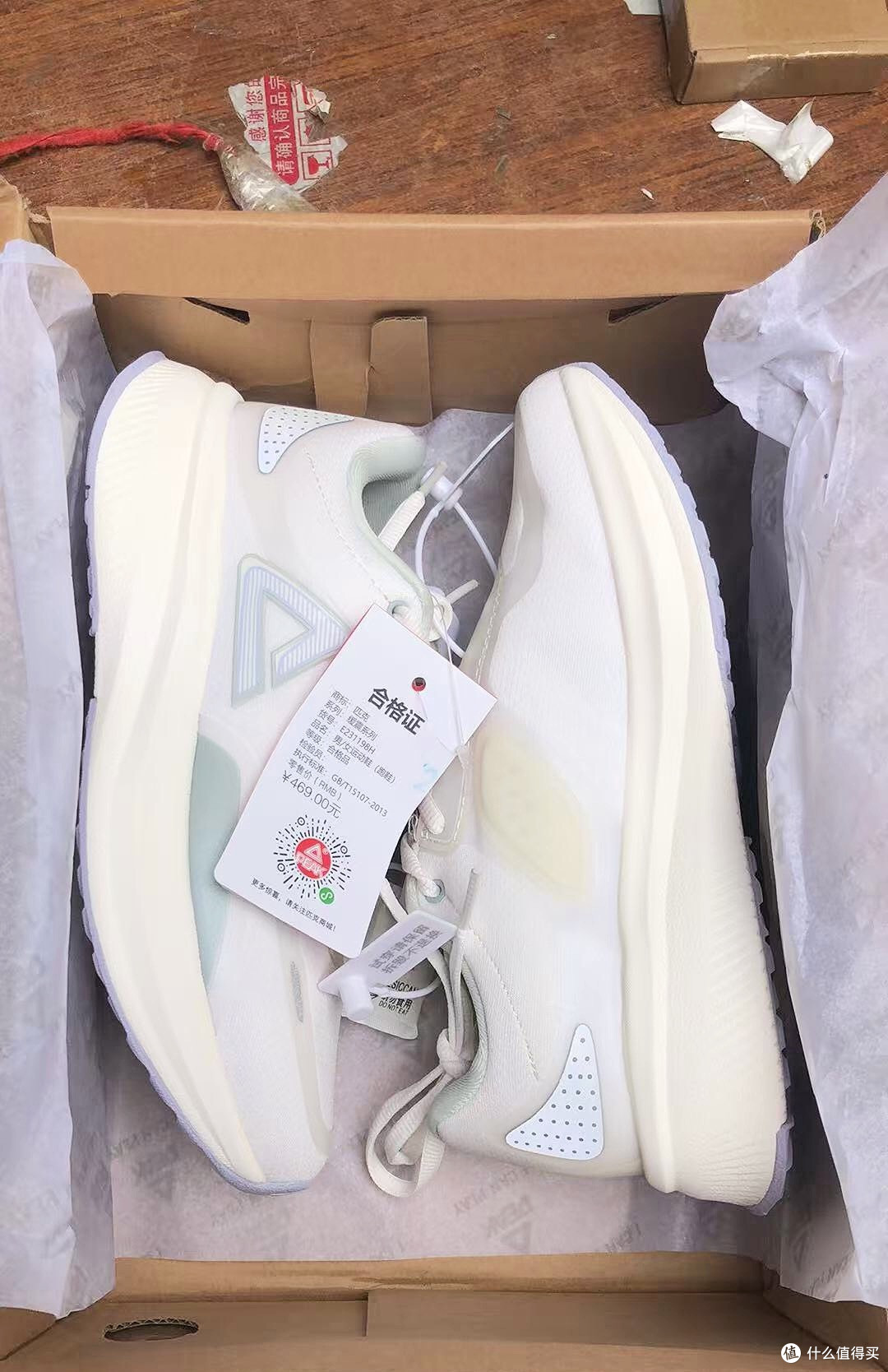 双11运动装备大晒单匹克云巡1.0跑鞋,软弹脚感承包我的秋冬运动