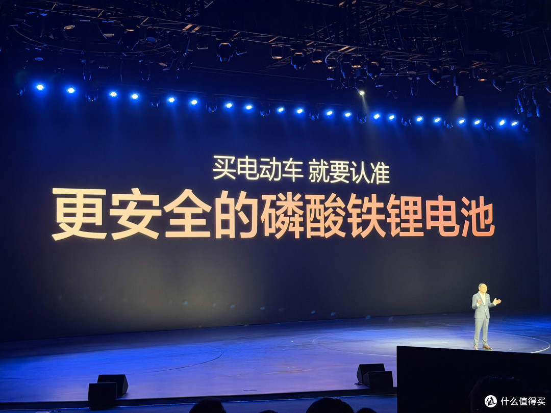 李云飞:比亚迪将坚持磷酸铁锂电池路线!你怎么看?