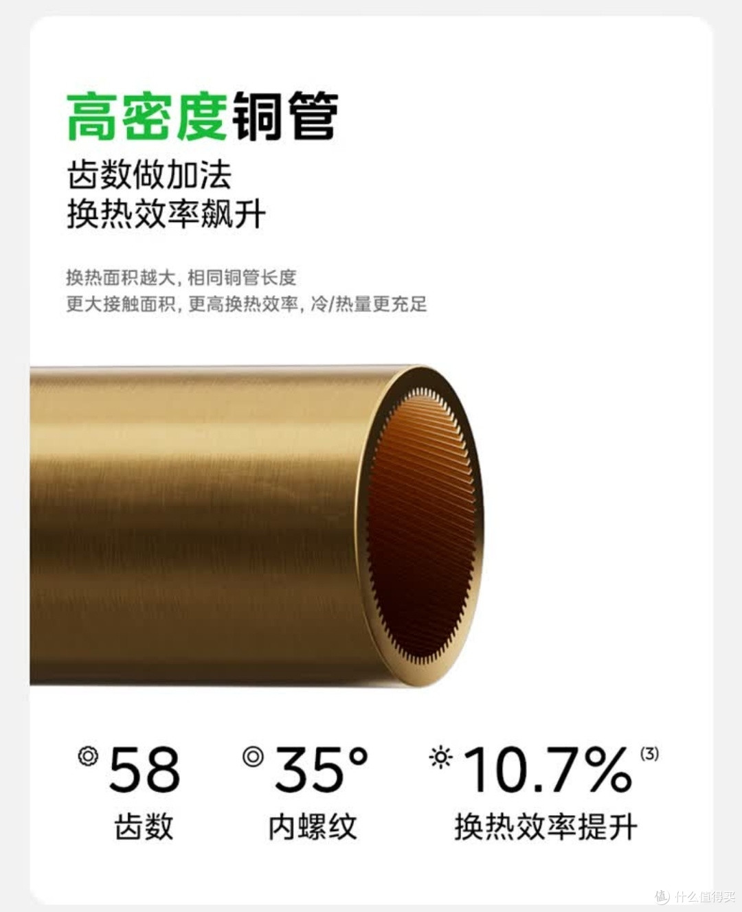 美的酷省电2025款实测：新一级能效+国家补贴，省电又省心！