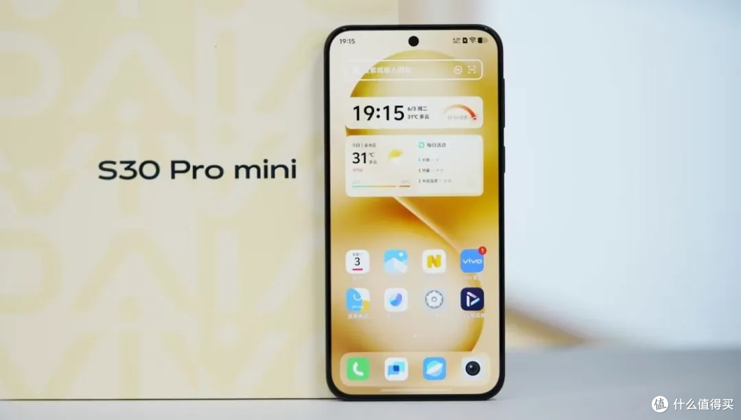 双11，vivo S30 Pro mini价格跌穿底线，老用户直接破防！