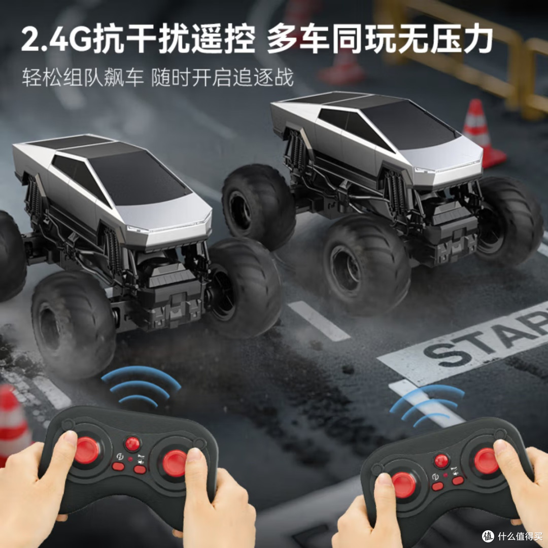 DOUBLE E双鹰遥控蟹行特技越野车男孩礼物闭眼冲🚙
