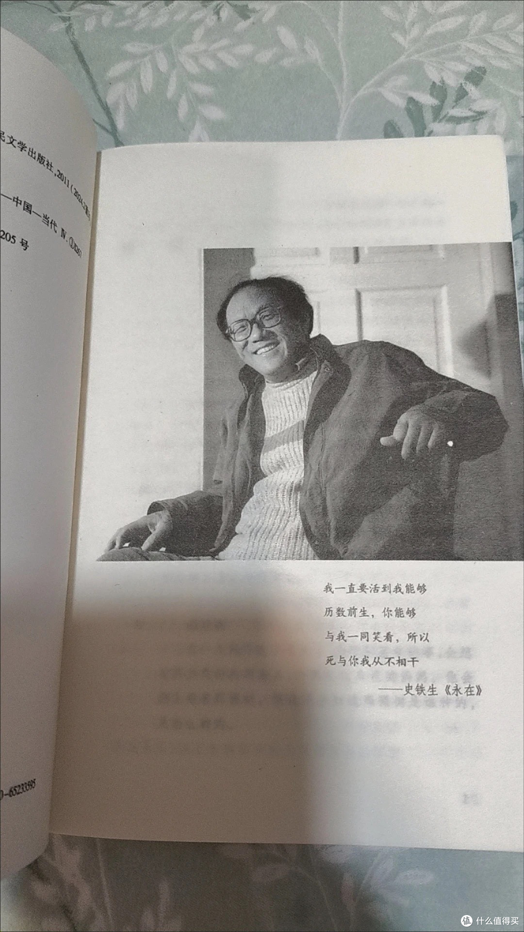 沉浸于《我与地坛》的精神之旅