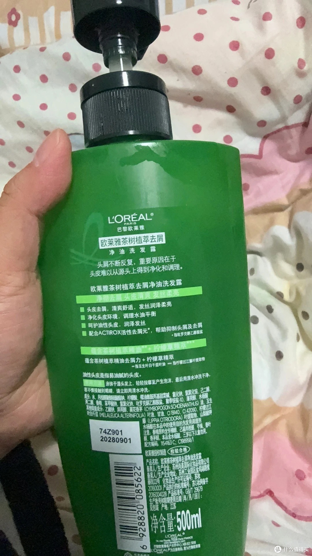 双十一剁手成功！这瓶洗发水让我彻底爱上洗头