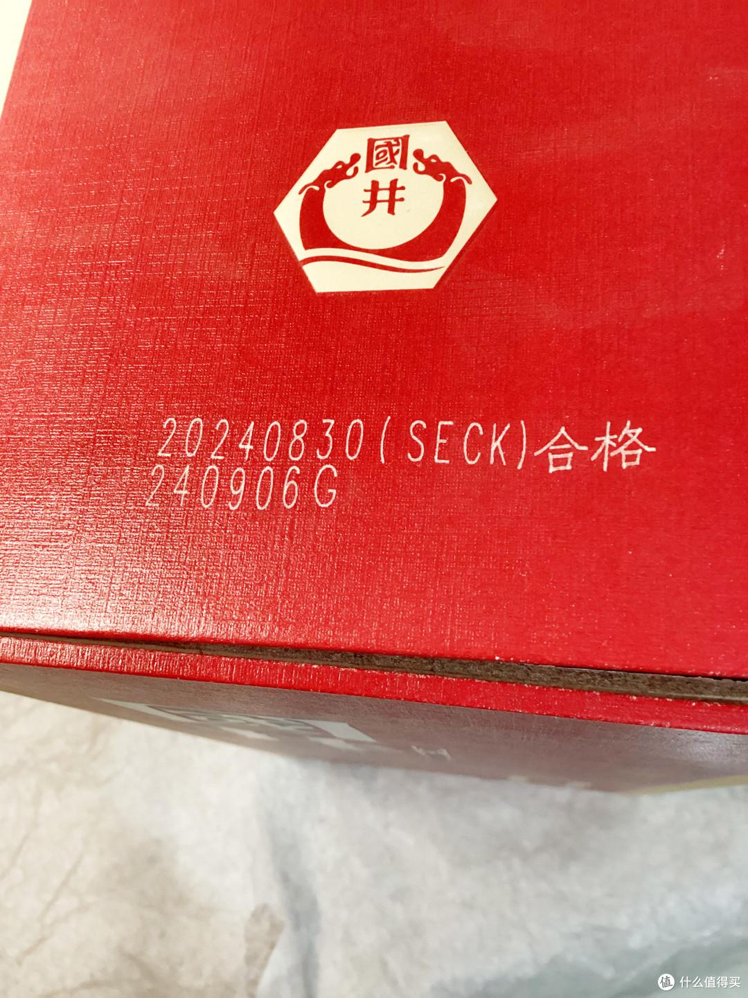 谁说山东没好酒:80元内新标杆,捡漏!绝对值