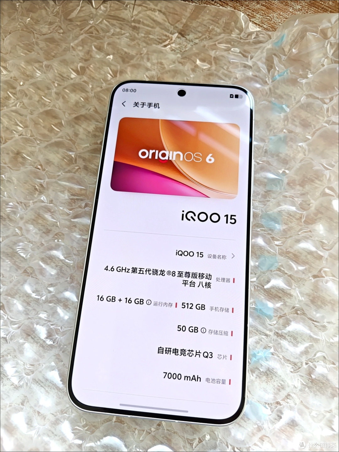 iQOO 15搭载2K珠峰屏及强效散热