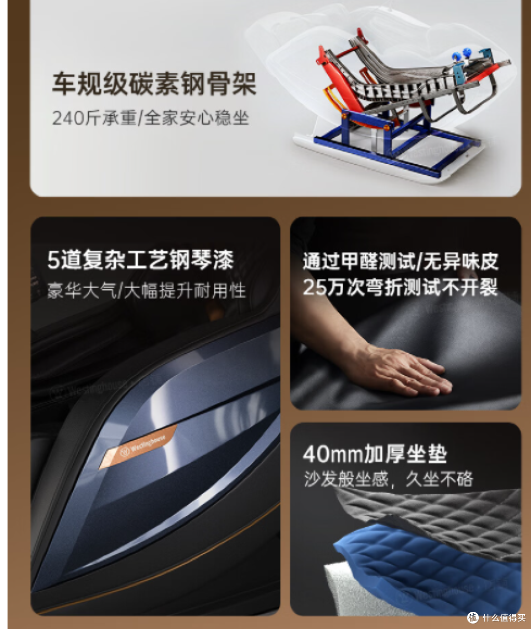 西屋S570按摩椅:CE认证+政府补贴,畅享太空舱级全身舒压