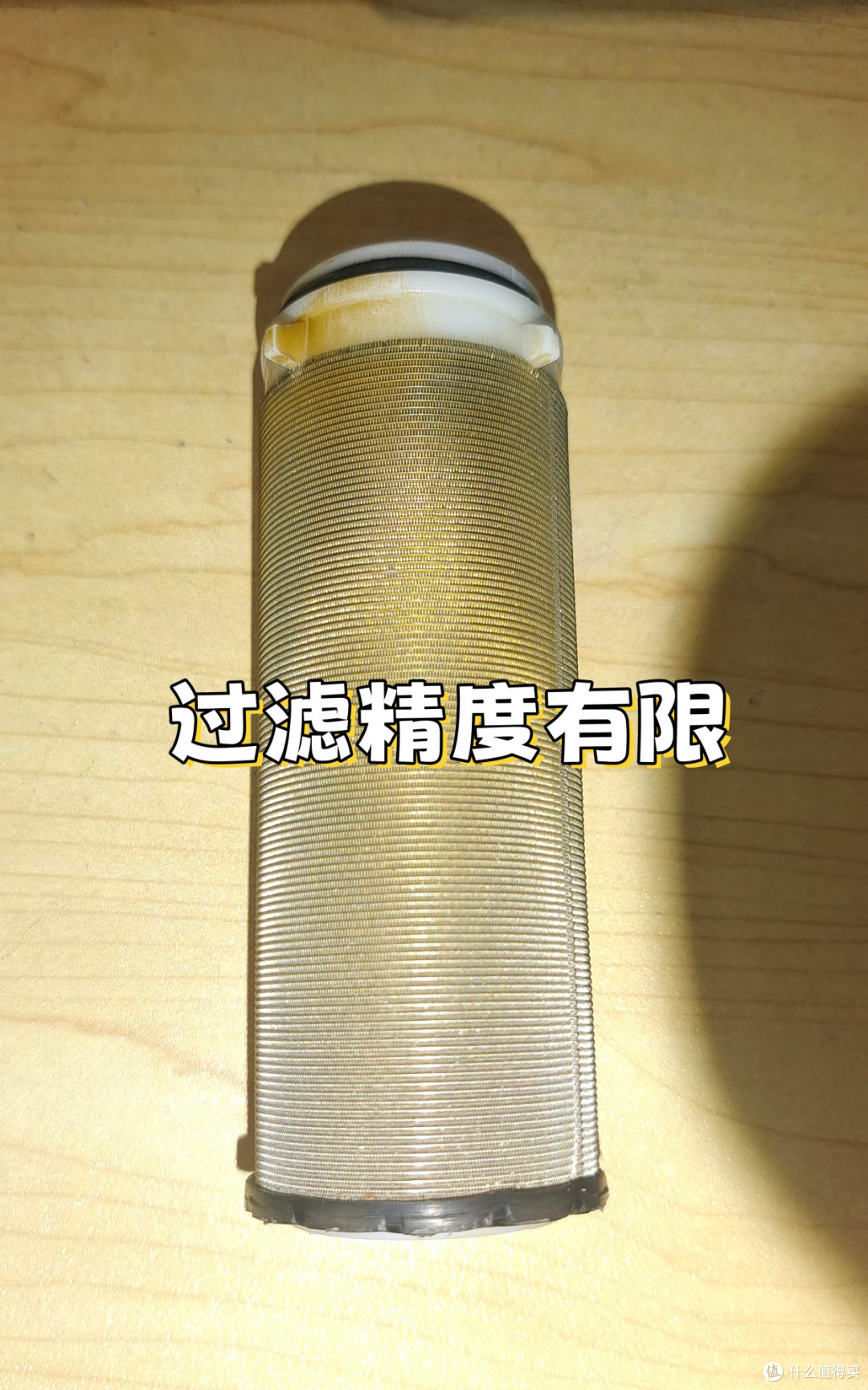 为什么不要装“前置过滤器”?听内行人说完就明白了:难怪被淘汰