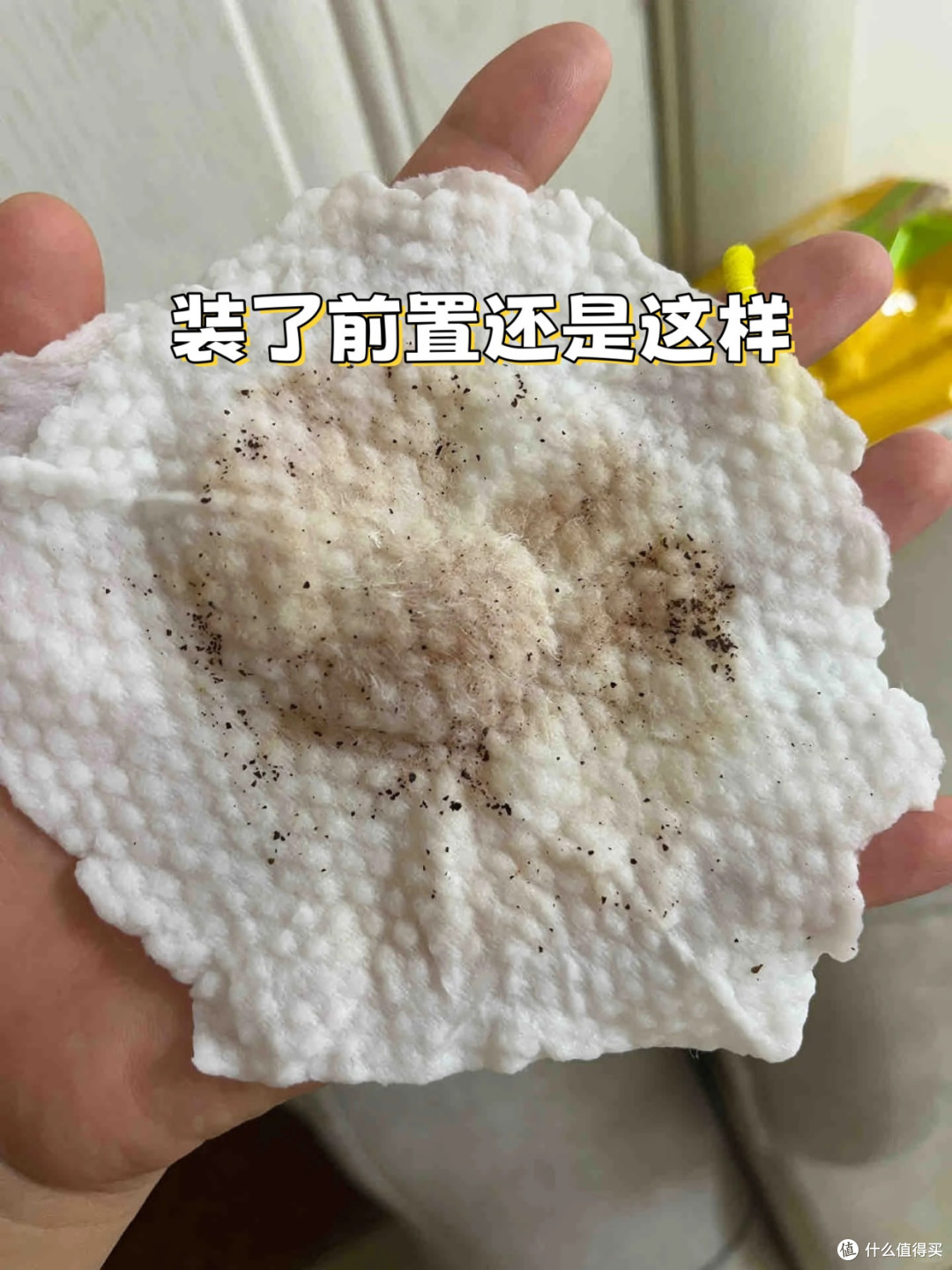 为什么不要装“前置过滤器”?听内行人说完就明白了:难怪被淘汰
