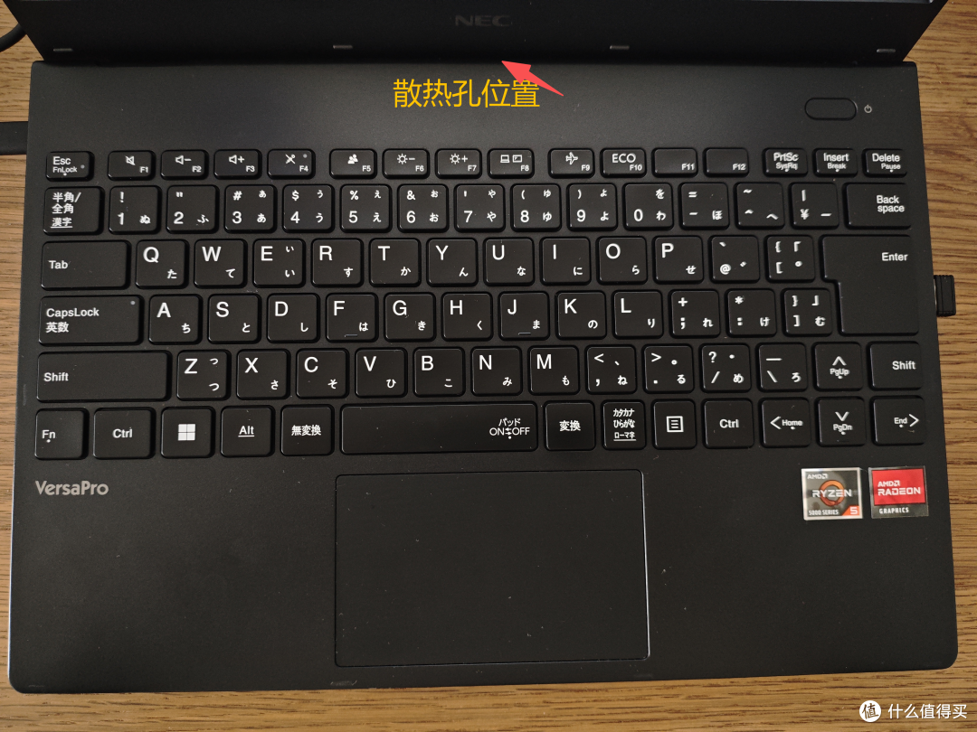 洋垃圾笔记本NEC VK540简单体验
