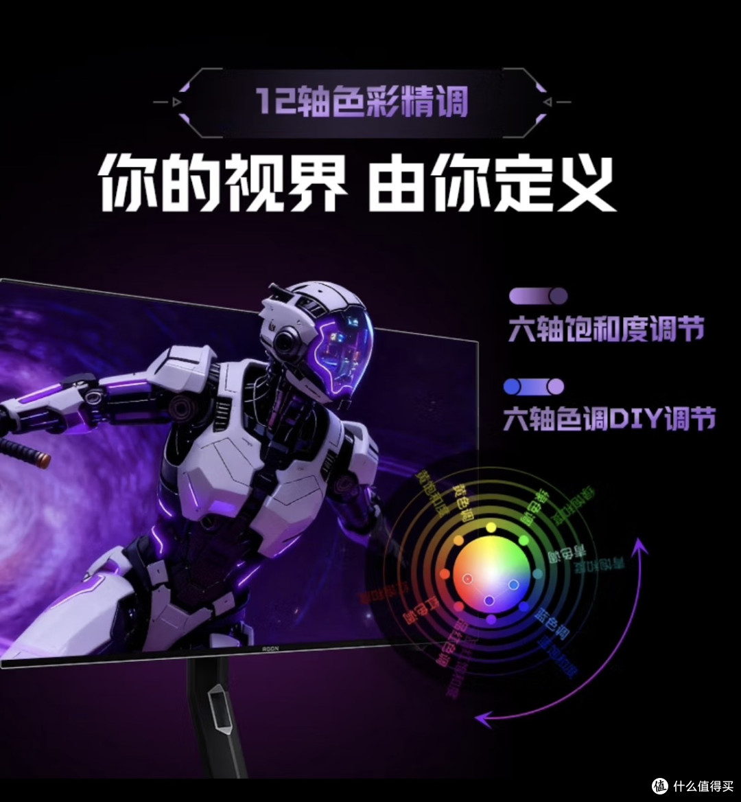 AOC爱攻AG327UXM:QD-MiniLED电竞显示器