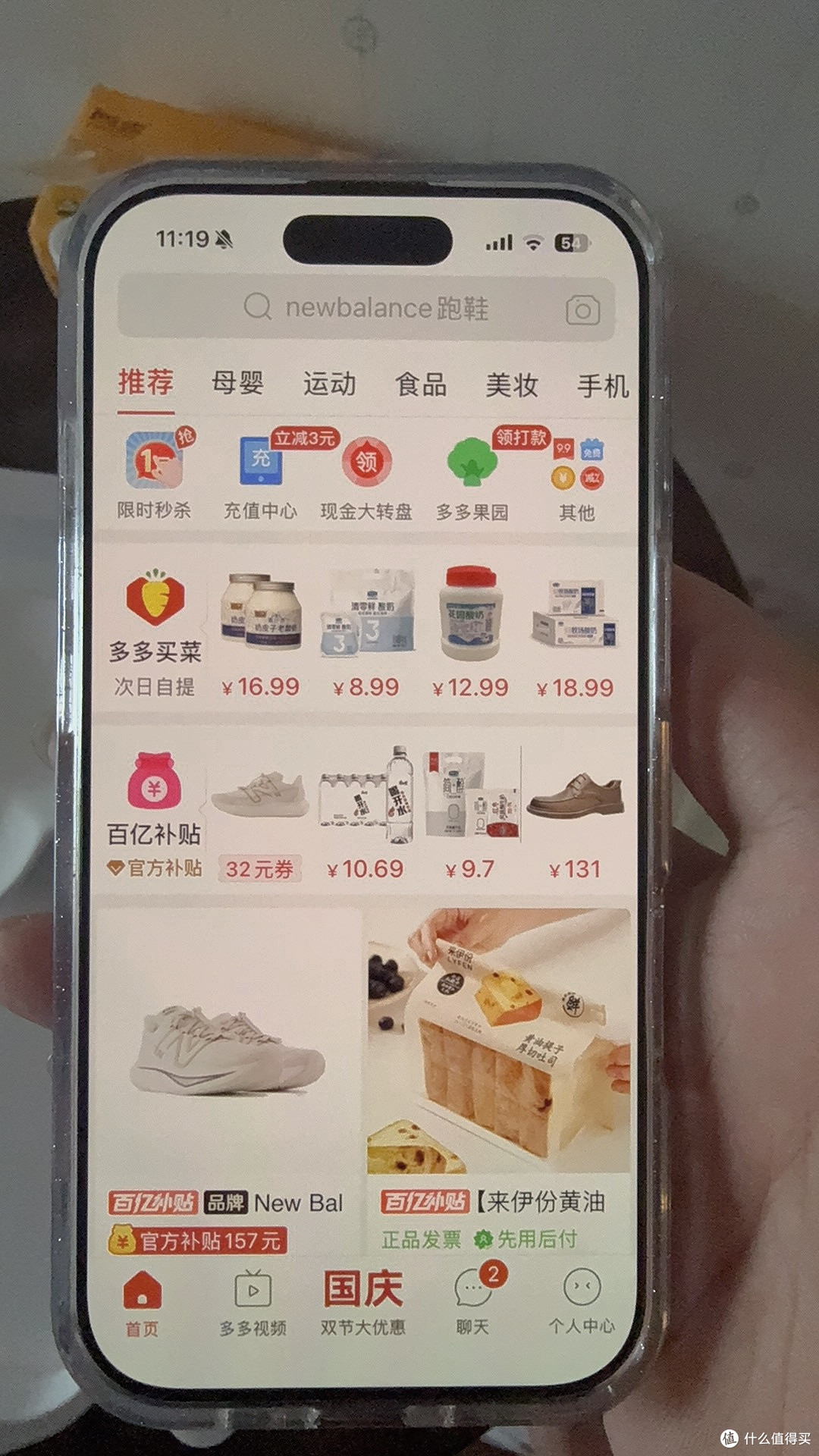 苹果17：未来科技的新标杆