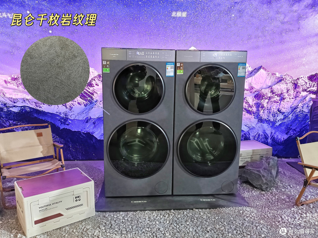 分区洗护到底值不值？跟工程师现场看卡萨帝原石双子洗烘一体机！