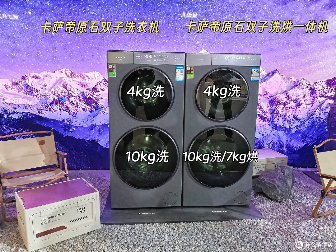 分区洗护到底值不值？跟工程师现场看卡萨帝原石双子洗烘一体机！