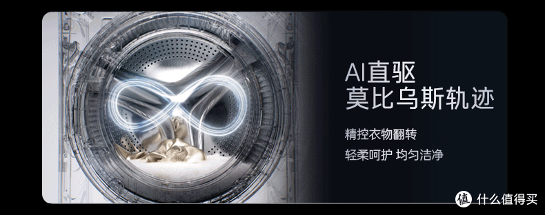 分区洗护到底值不值？跟工程师现场看卡萨帝原石双子洗烘一体机！