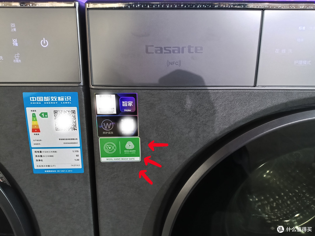 分区洗护到底值不值？跟工程师现场看卡萨帝原石双子洗烘一体机！