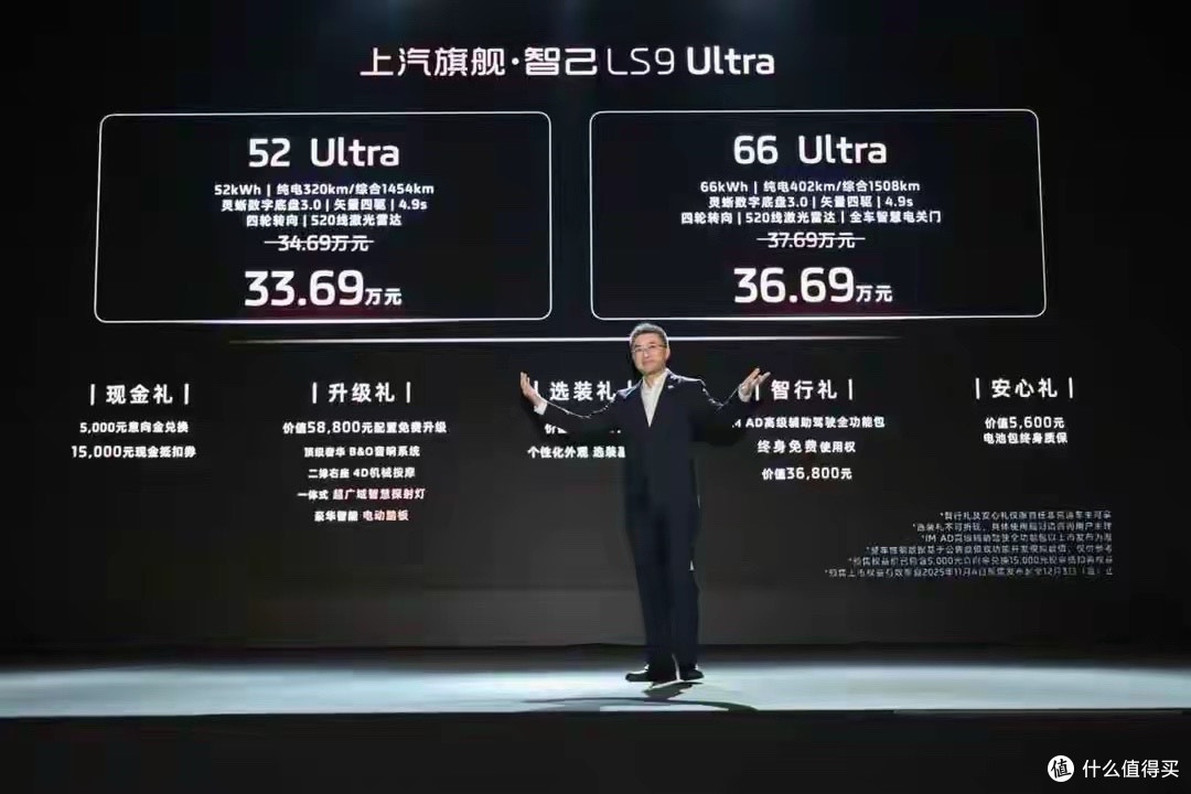 智己LS9杀进30万，理想问界慌了，国产车真敢这么玩？