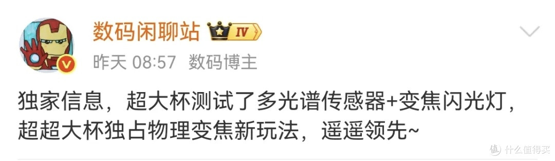 小米17 Ultra这波升级直接种草到心坎里