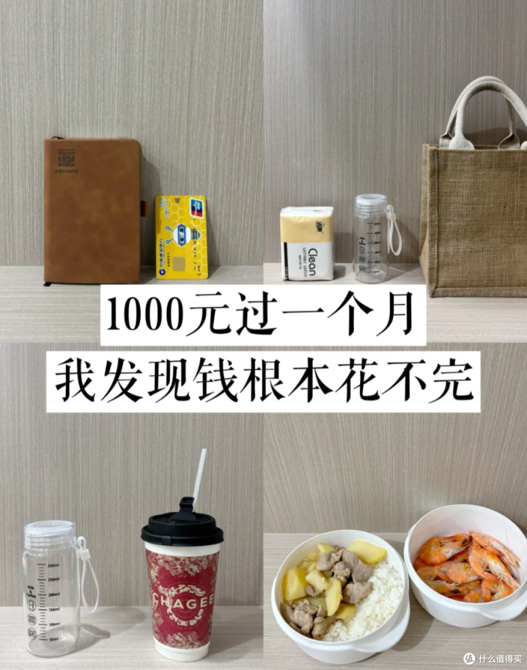 发现了没,工资又回到了“3000元时代”