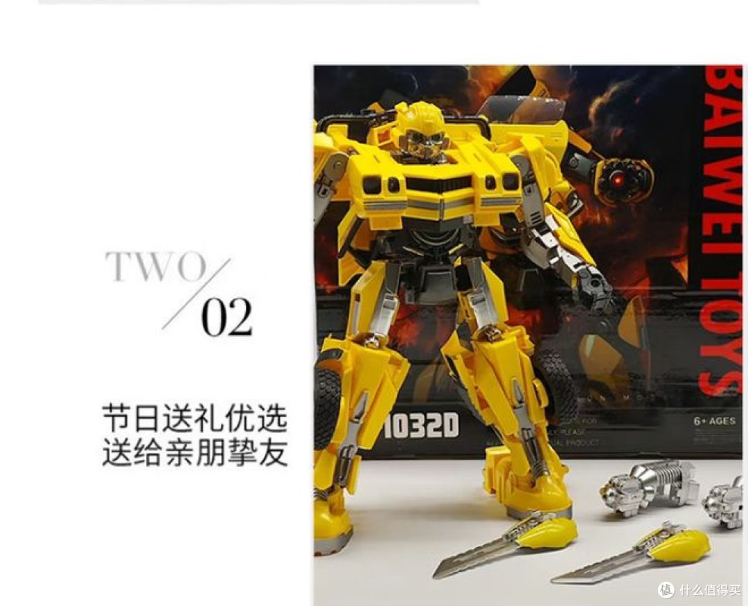 瑞禾大号变形金刚大黄蜂玩具,适合男孩的生日礼物!