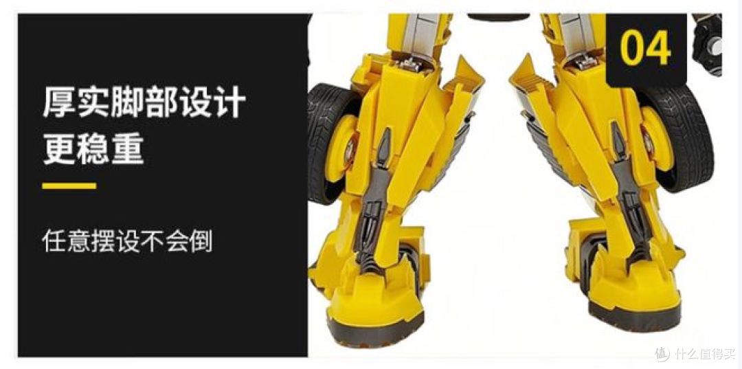 瑞禾大号变形金刚大黄蜂玩具,适合男孩的生日礼物!