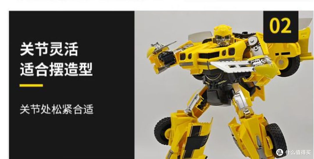 瑞禾大号变形金刚大黄蜂玩具,适合男孩的生日礼物!