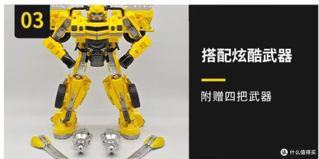 瑞禾大号变形金刚大黄蜂玩具,适合男孩的生日礼物!