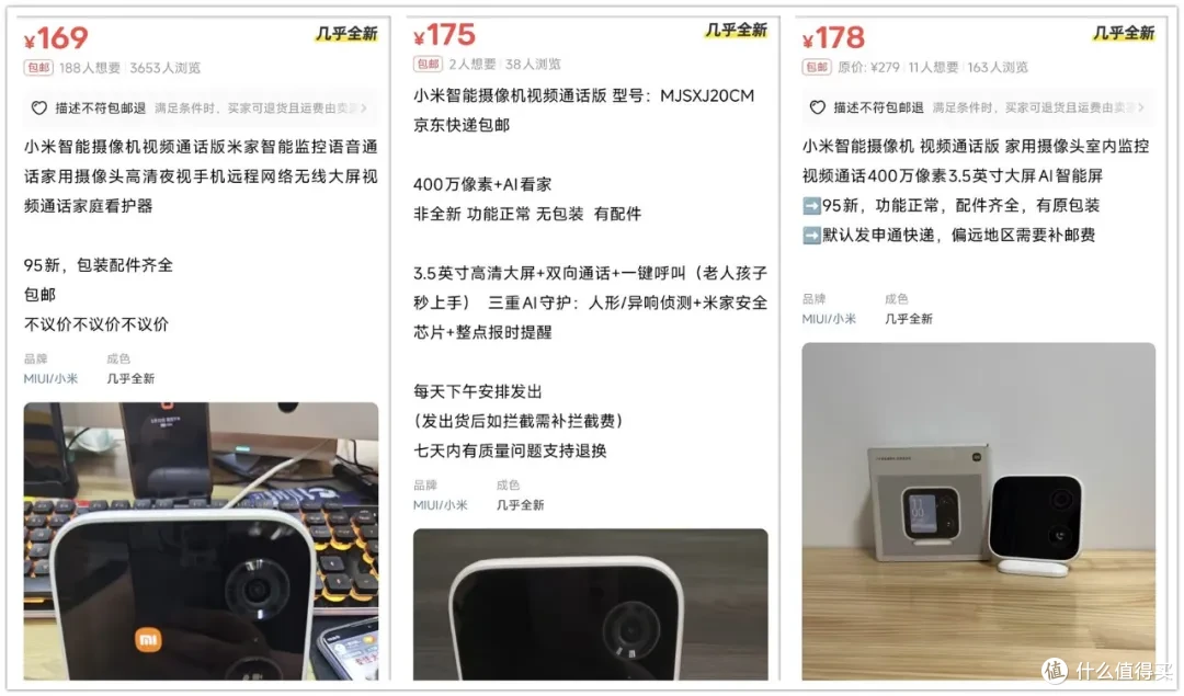 400万的“带屏摄像机”,3.5寸屏支持视频通话,二手一百多块