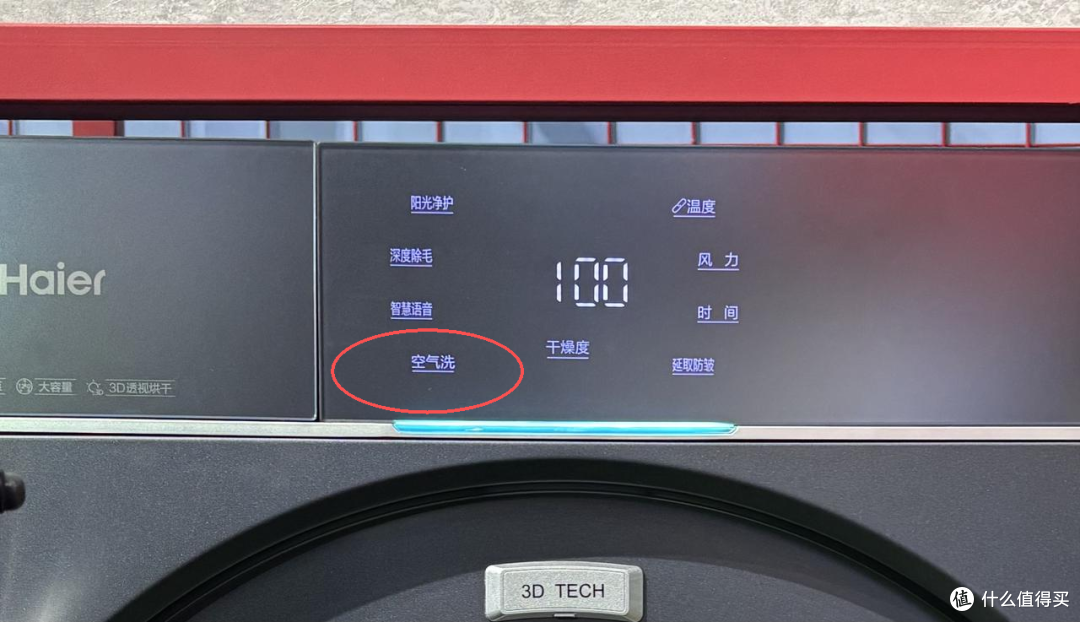 告别洗烘焦虑!探访万元档洗烘套装的天花板-云溪4.0Pro洗烘套装