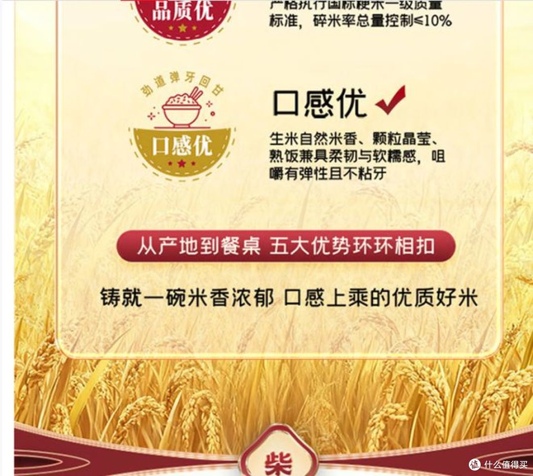 柴火大院推出2025年新米，优质长粒香米，做米饭真好吃！