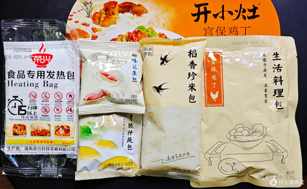 10款自热米饭对比！谁最便宜又好吃？顶得上外卖还不贵？
