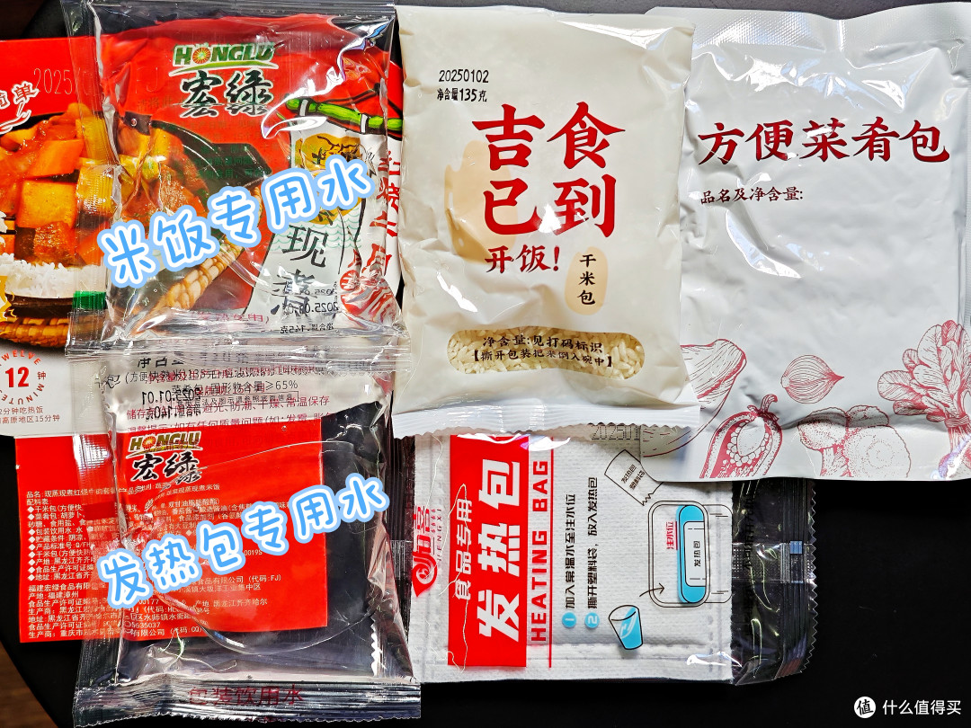 10款自热米饭对比！谁最便宜又好吃？顶得上外卖还不贵？