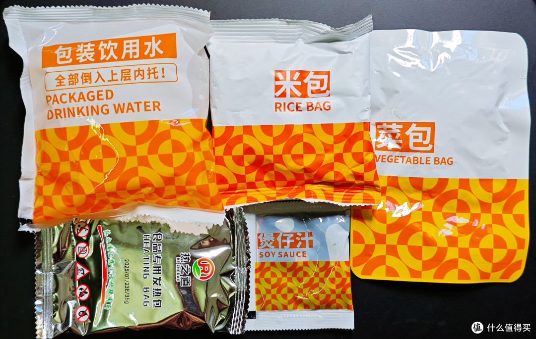 10款自热米饭对比！谁最便宜又好吃？顶得上外卖还不贵？