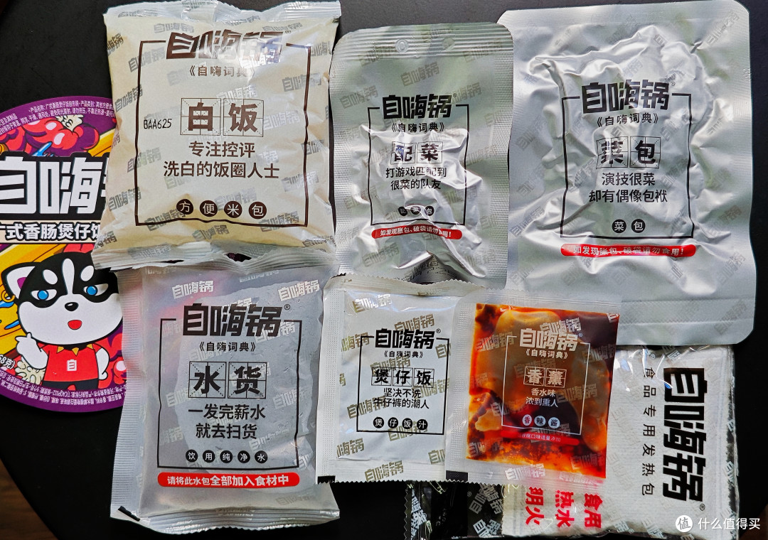 10款自热米饭对比！谁最便宜又好吃？顶得上外卖还不贵？