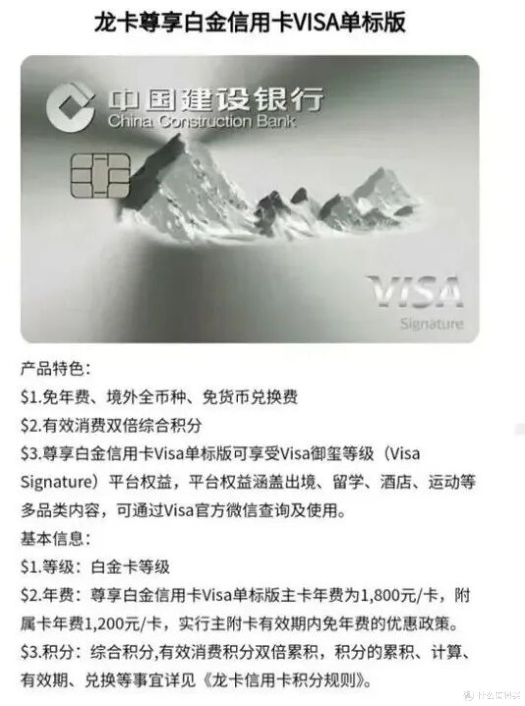 大瓜!希尔顿联名卡要来啦~