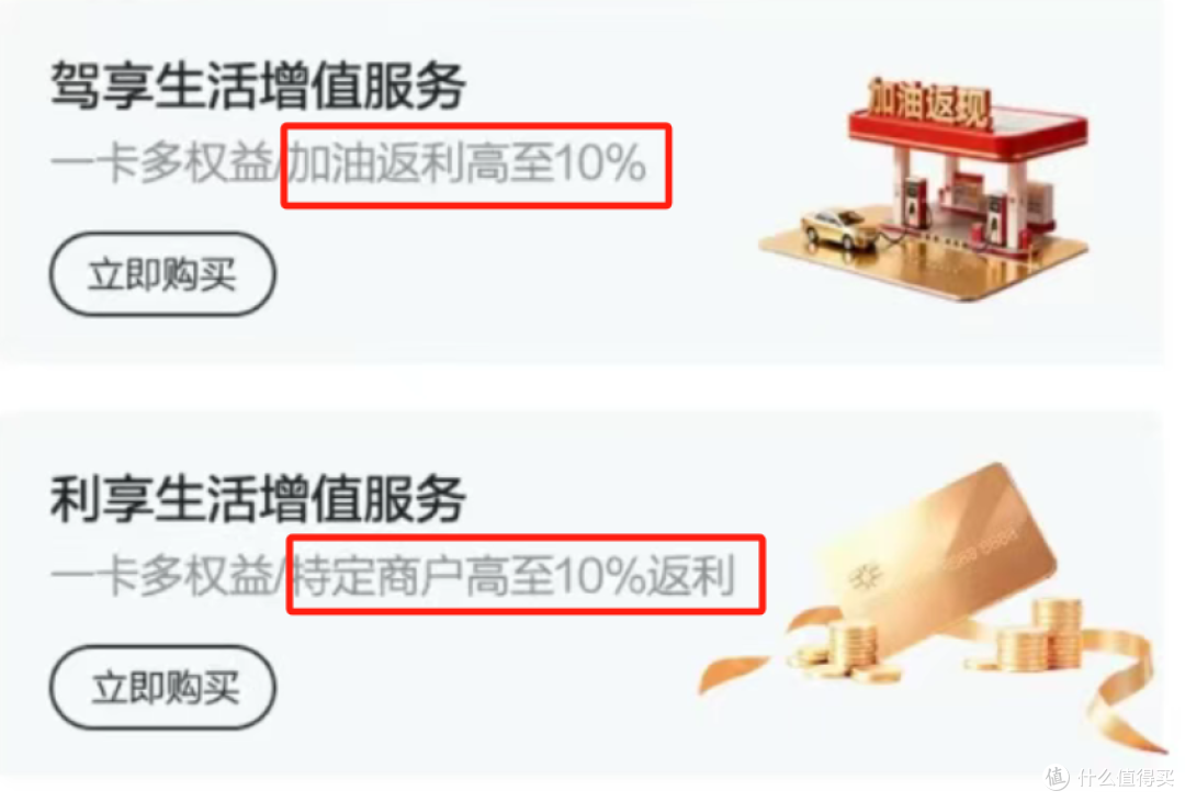 大瓜!希尔顿联名卡要来啦~