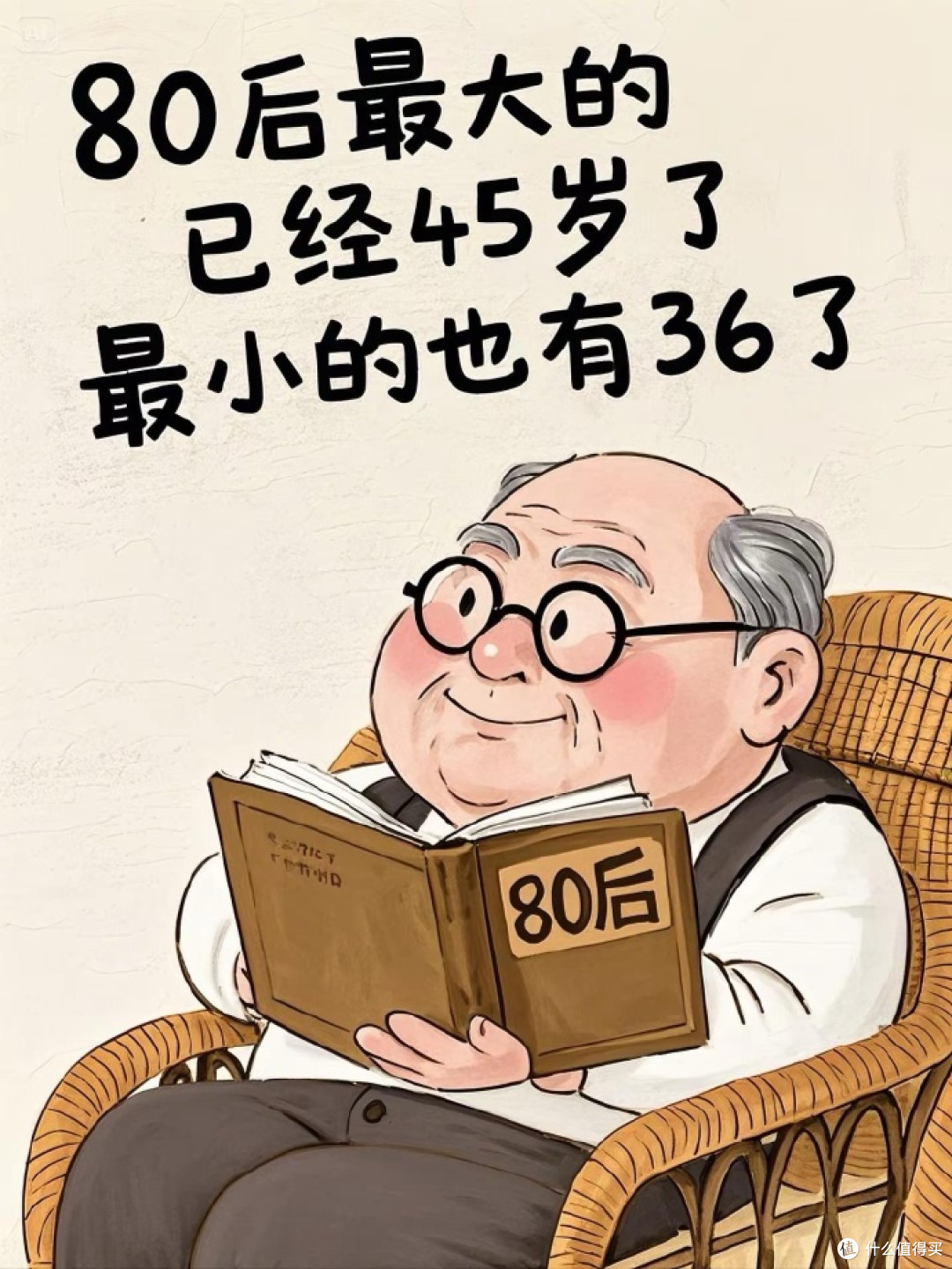 大妈说三宝:80后的中年性福生活,我的私藏装备分享