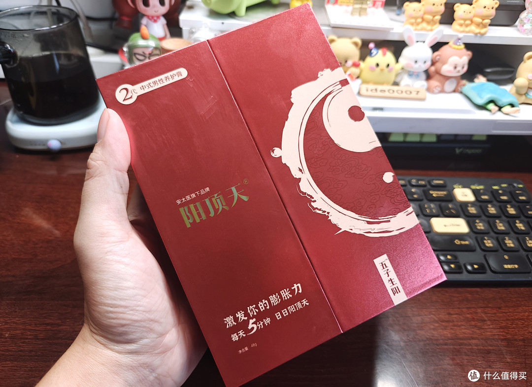 大妈说三宝:80后的中年性福生活,我的私藏装备分享