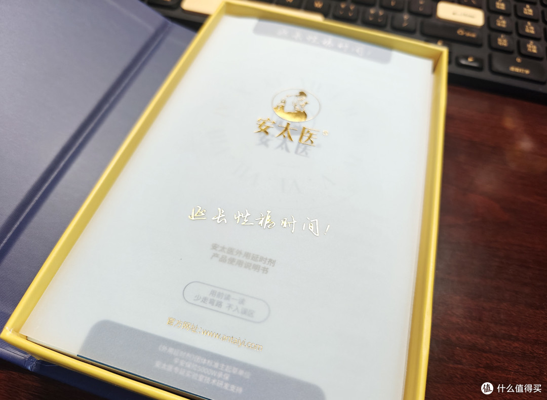 大妈说三宝:80后的中年性福生活,我的私藏装备分享