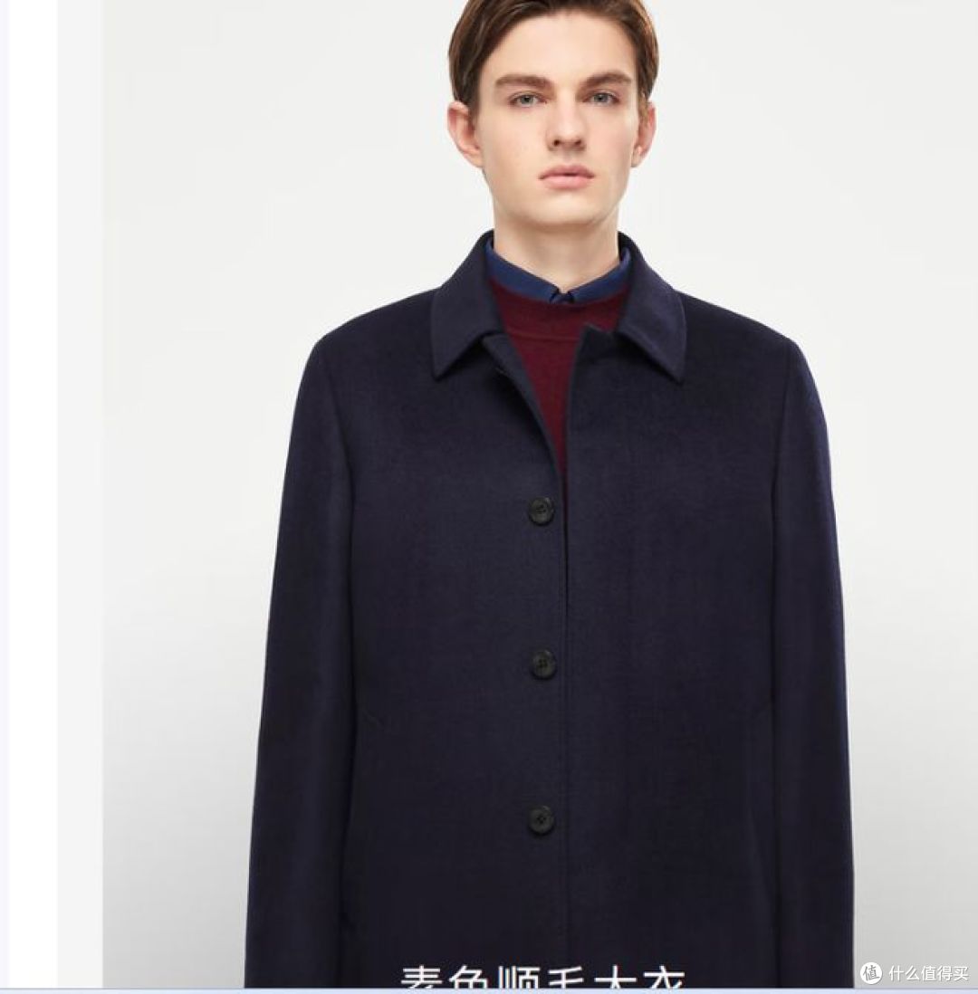 雅戈尔推出新款男装大衣,四色可选,时尚百搭易打理!