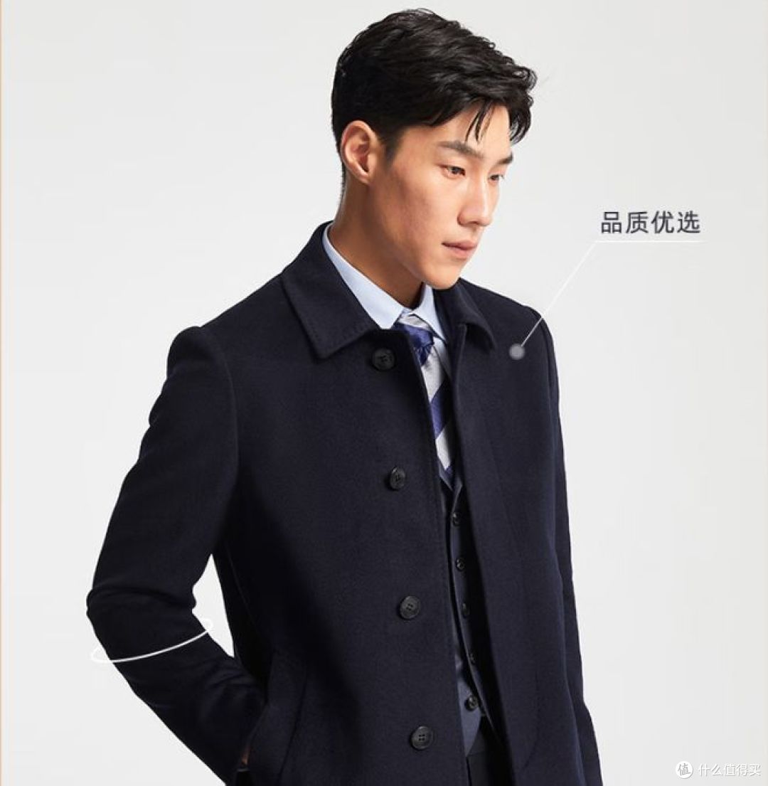 雅戈尔推出新款男装大衣,四色可选,时尚百搭易打理!