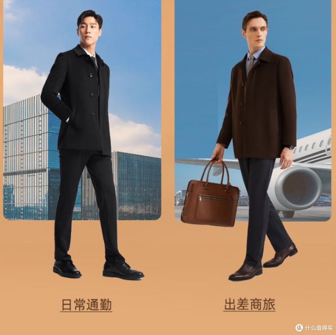 雅戈尔推出新款男装大衣,四色可选,时尚百搭易打理!