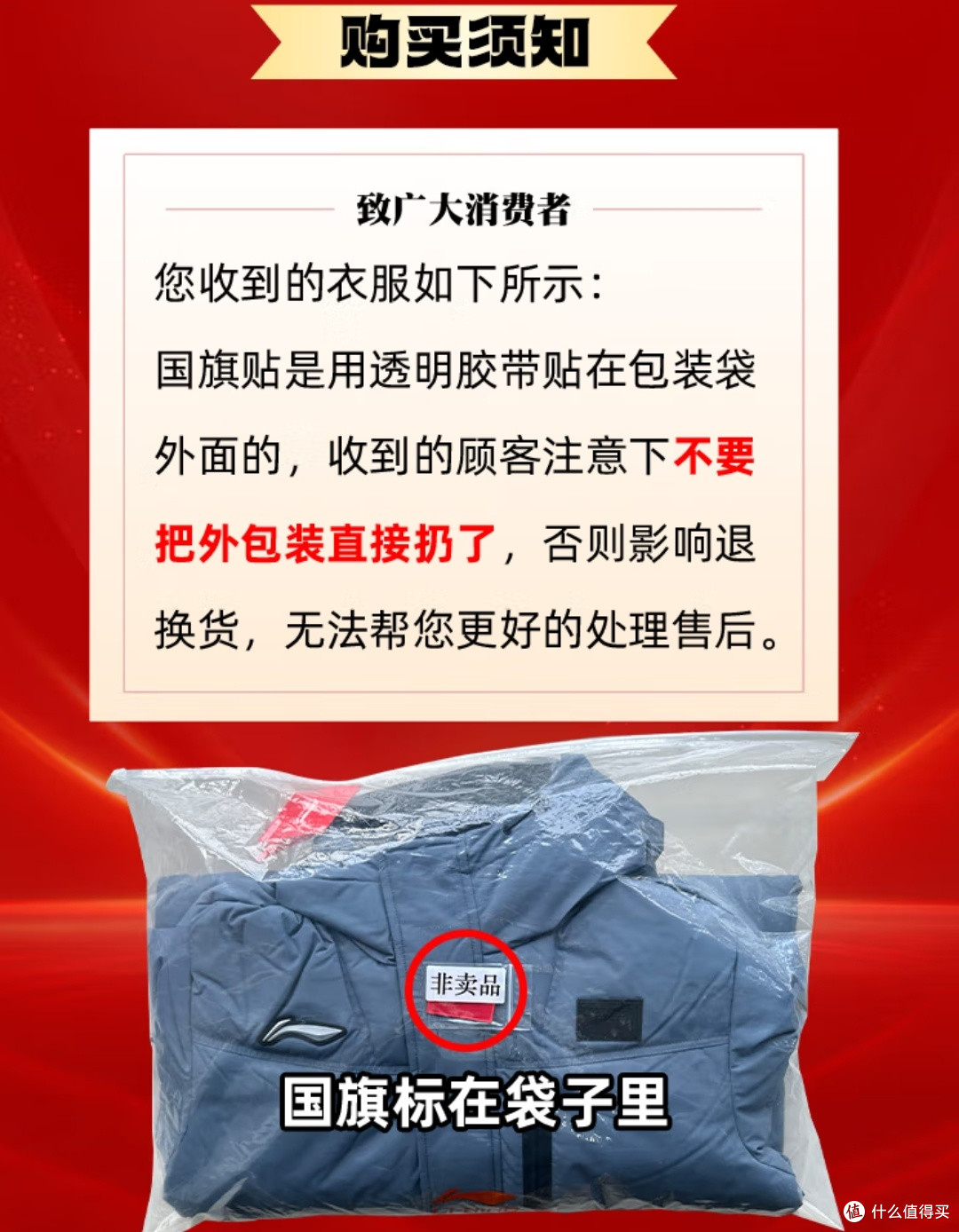 李宁情侣过膝羽绒服,东北过冬的温暖默契