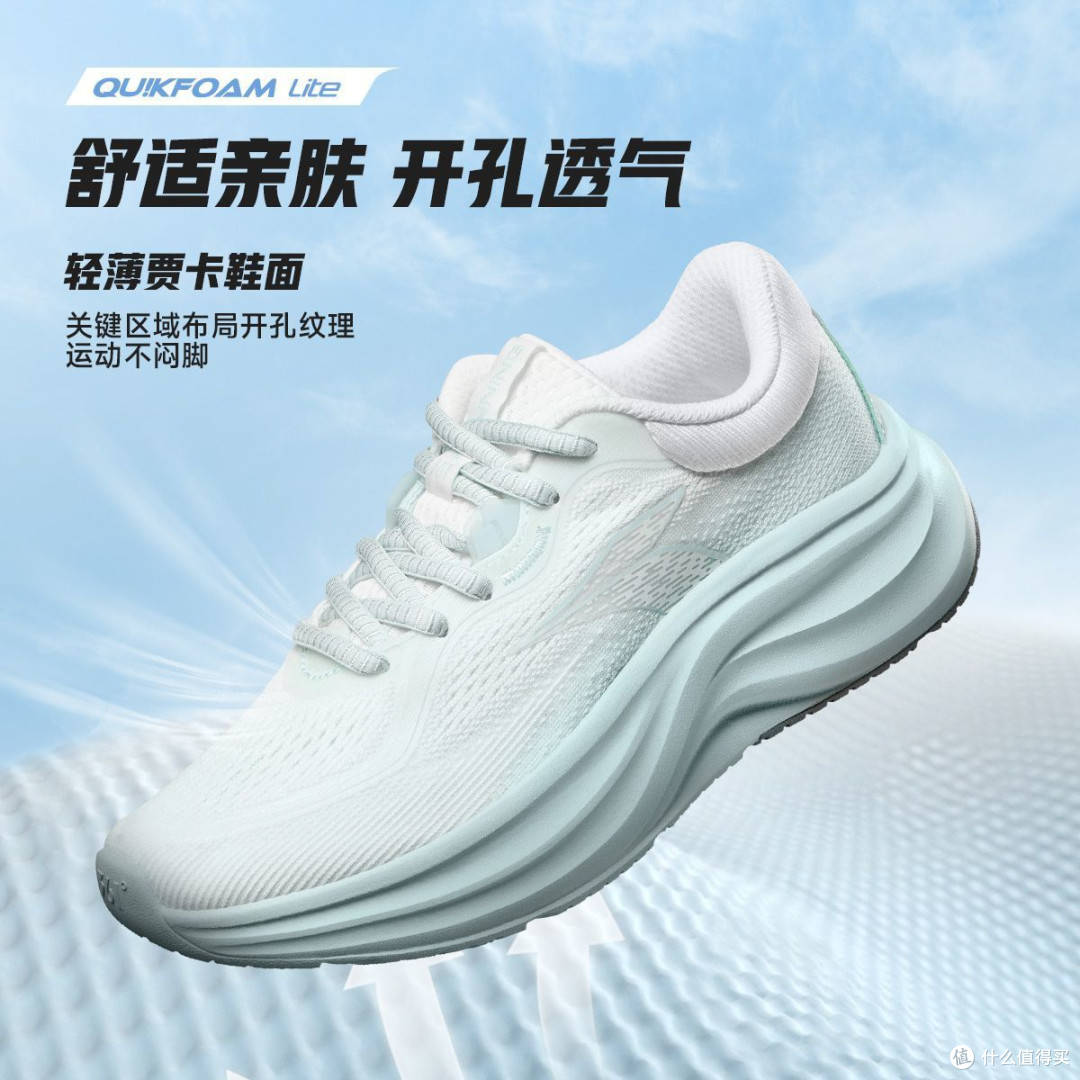 双11运动装备封神!361°飞鸢跑鞋,跳操跑步全能心头好