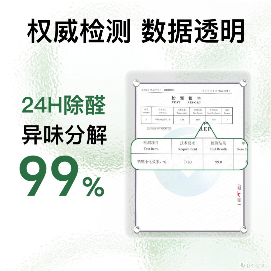 除甲醛最好的品牌前十名排行榜,除甲醛第一名终于藏不住了!